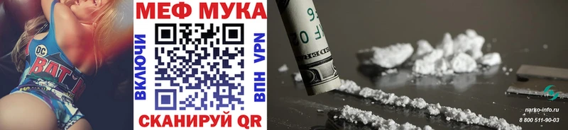 Где продают наркотики Благовещенск МАРИХУАНА  МЕФ  Галлюциногенные грибы  Гашиш  A PVP 