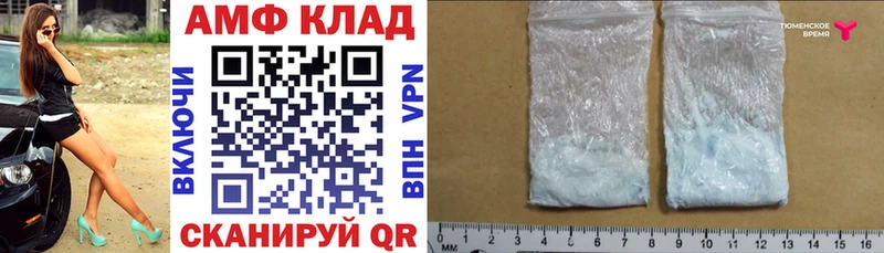 где найти   Благовещенск  OMG зеркало  Амфетамин 98% 