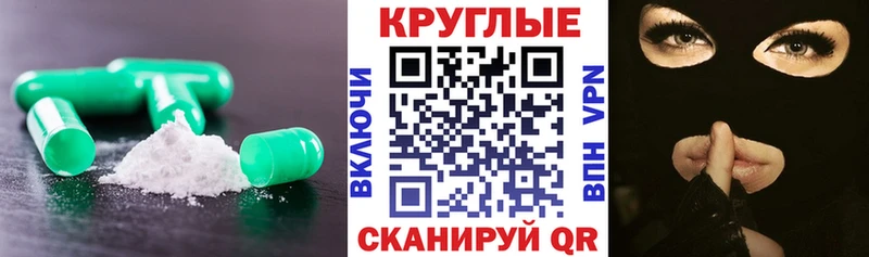 Экстази Philipp Plein  Благовещенск 