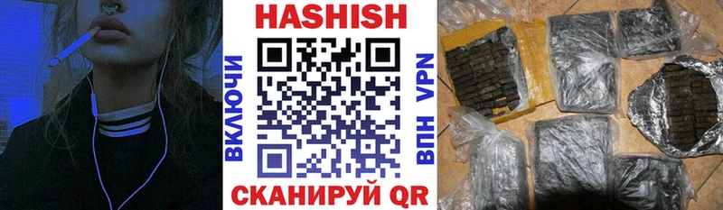 продажа наркотиков  Благовещенск  Гашиш убойный 