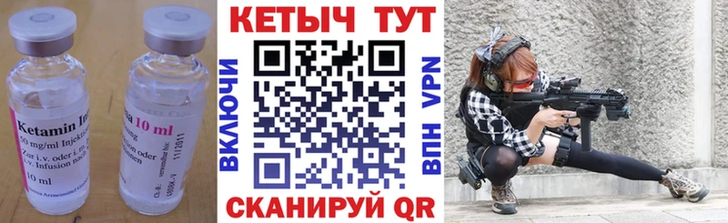 OMG онион Благовещенск КЕТАМИН ketamine