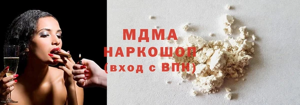 кристаллы Михайлов