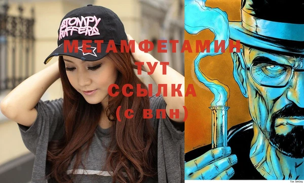 кристаллы Михайлов