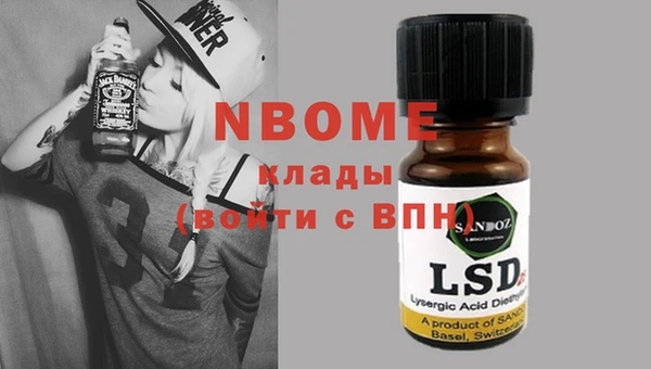 прущая мука Михайловка
