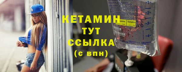 кристаллы Михайлов
