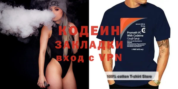 прущая мука Михайловка