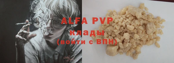 кристаллы Михайлов