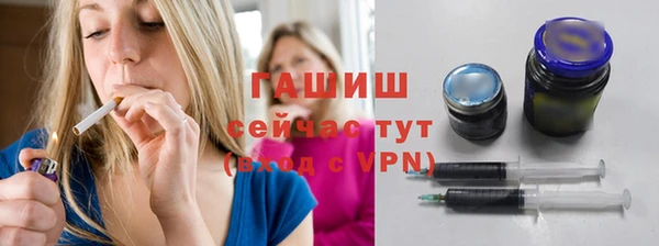 кристаллы Михайлов