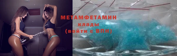 кристаллы Михайлов