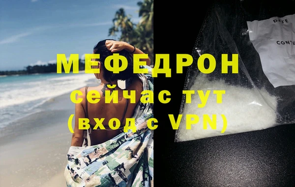 прущая мука Михайловка