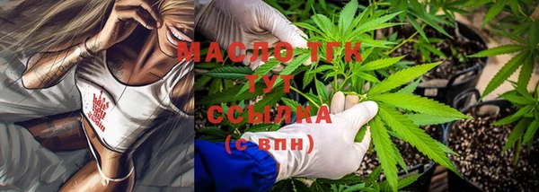 кристаллы Михайлов