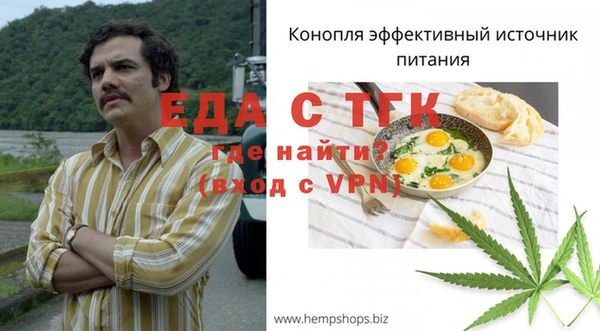 кристаллы Михайлов