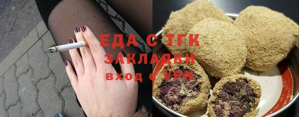прущая мука Михайловка
