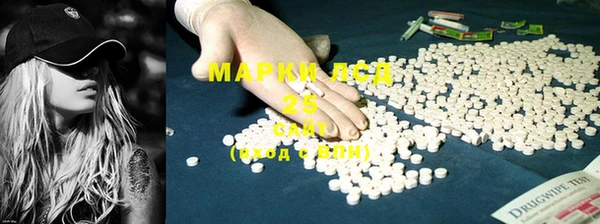 кристаллы Михайлов