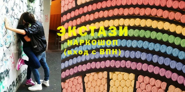 кристаллы Михайлов