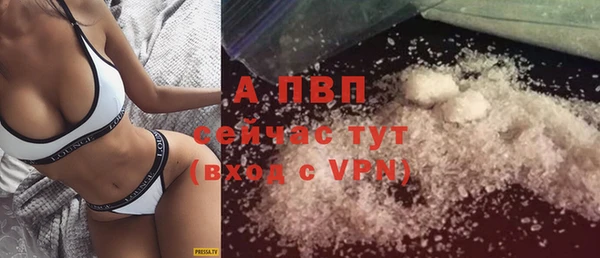 кристаллы Михайлов