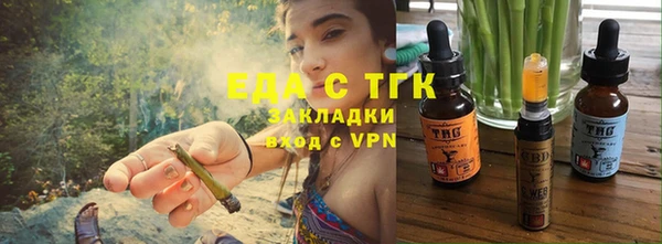 кристаллы Михайлов