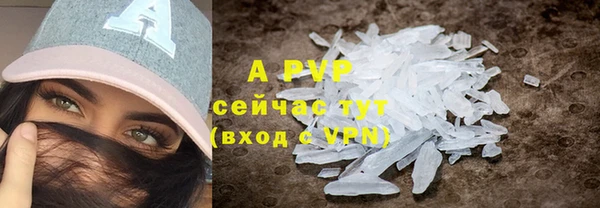 кристаллы Михайлов