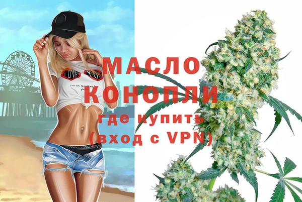кристаллы Михайлов