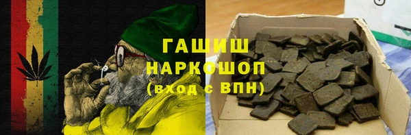 кристаллы Михайлов