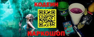 скорость Новокубанск