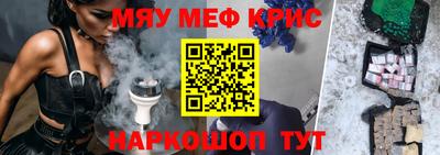 скорость Новокубанск