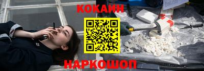 прущий лед Новодвинск