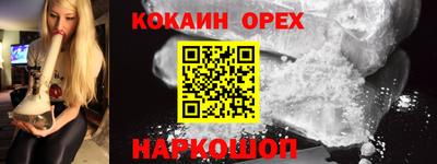 СК Новозыбков