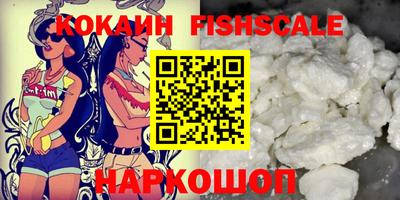 скорость Новокубанск