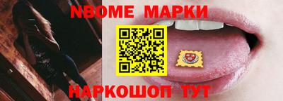 скорость Новокубанск