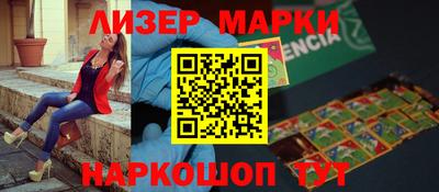 скорость Новокубанск