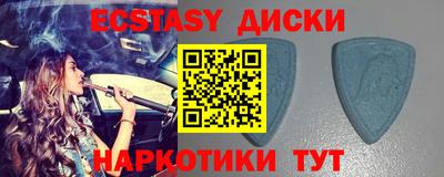 скорость Новокубанск