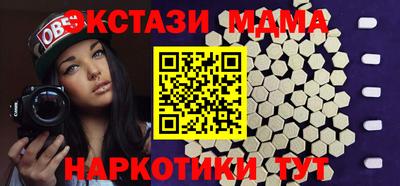 скорость Новокубанск