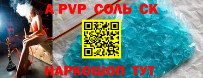 СК Новозыбков