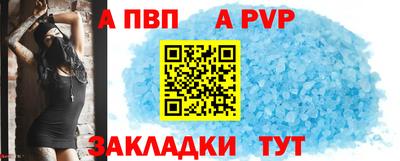 прущий лед Новодвинск