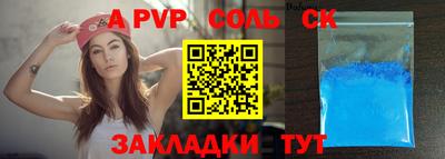 скорость Новокубанск