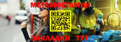 СК Новозыбков