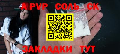 СК Новозыбков
