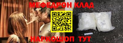 СК Новозыбков