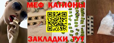 СК Новозыбков