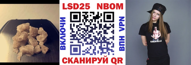 Лсд 25 экстази кислота  Благовещенск 