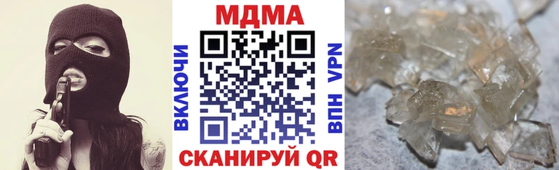 цены наркотик  Благовещенск  МЕГА рабочий сайт  МДМА молли 