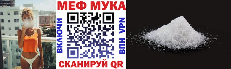 KRAKEN   купить   Благовещенск  МЯУ-МЯУ mephedrone 