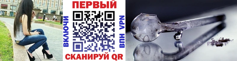МЕТАМФЕТАМИН пудра  где можно купить   Благовещенск 
