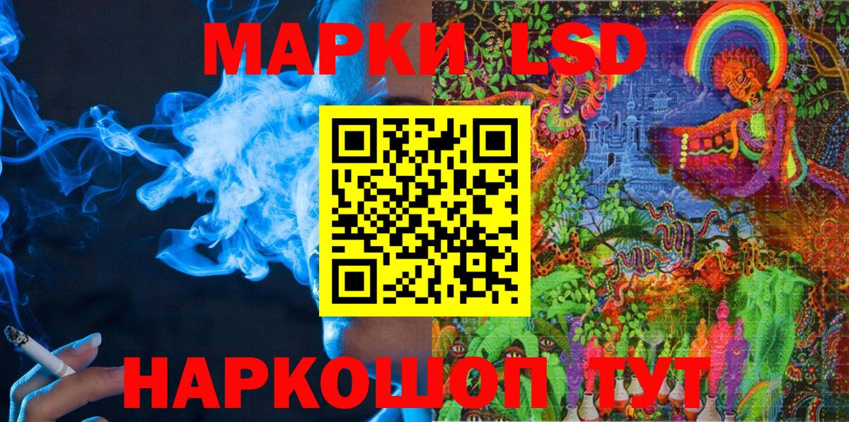 Марки 25I-NBOMe 1500мкг  Марки NBOMe  Благовещенск  даркнет сайт  Вход с VPN 