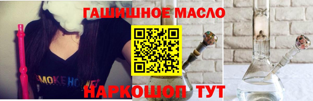 Дистиллят ТГК вейп Благовещенск