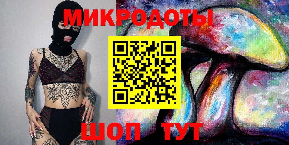 Галлюциногенные грибы GOLDEN TEACHER  Псилоцибиновые грибы Psilocybine cubensis  Вход с VPN  Благовещенск 
